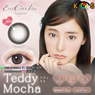 EverColor 1day Natural MoistLabelUV Teddy Mocha 20片裝 エバーカラーワンデーナチュラル テディモカ